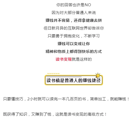 东城女生找兼职,哪些工作适合女生做呀?机会多吗?