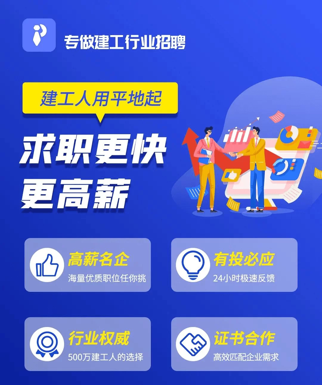 下沙宝龙兼职靠谱不啊?宝龙管理平台能查兼职信息吗?