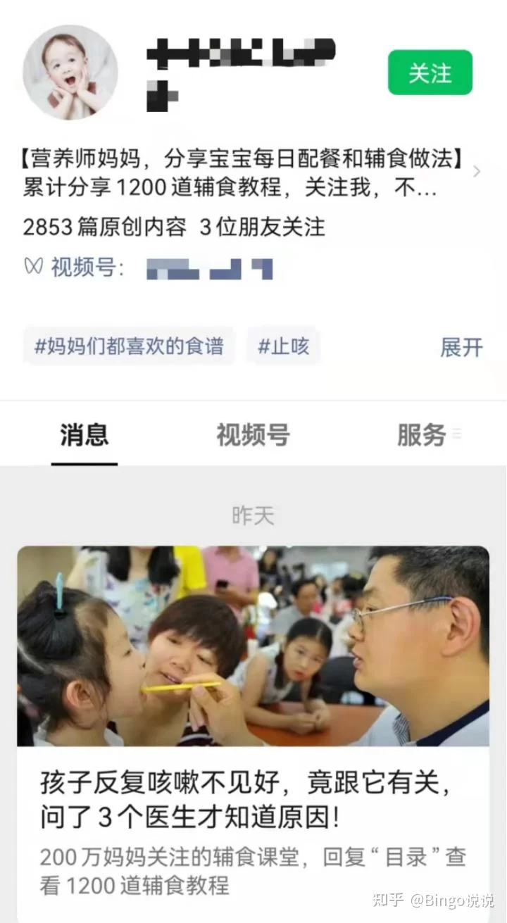 下班后一个人做什么副业既能陪小孩玩,又轻松赚钱?