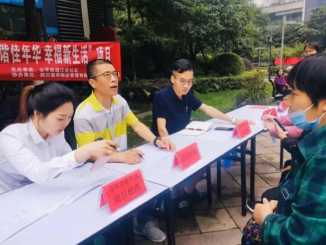 下村中村社区兼职青团社,中年人晚上有啥活能做?