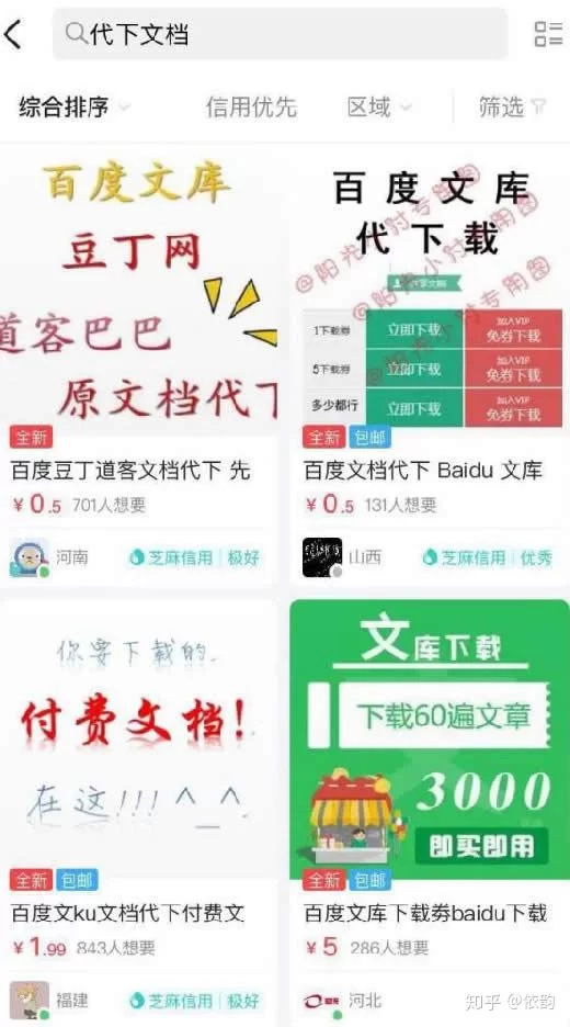下夜班副业到底能赚钱吗?下班后轻松赚钱路子有哪些?