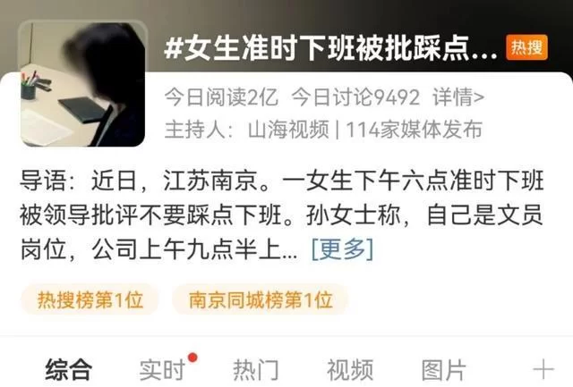 下午六点下班后做兼职,有哪些时间合适又能干的?