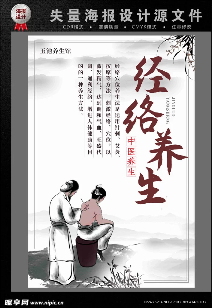 下午1点到3点未时,兼职答案和时辰经络有啥说法?