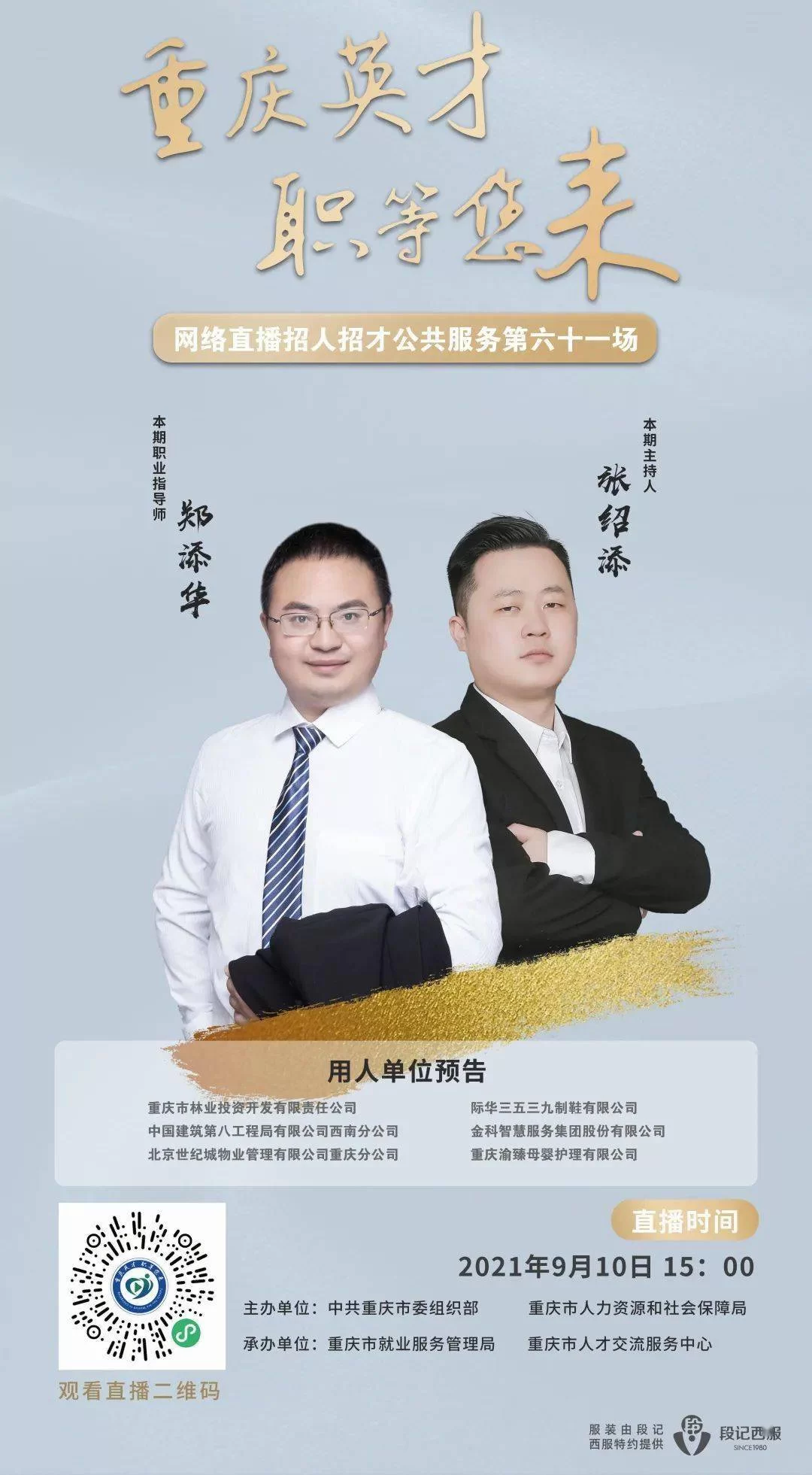 下午三点后能做什么不错的兼职,零散时间有哪些工作?