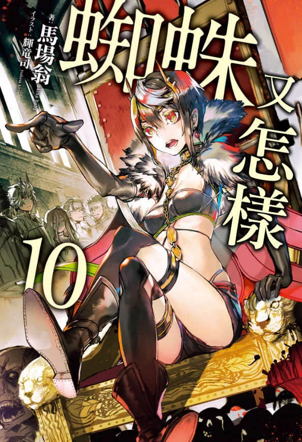东北人主业副业,转生异世界当村民副业魔王哪个更赚?