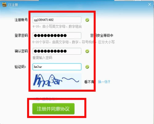 东兼职靠谱吗?丹东启东东营这些地方能在家做吗?