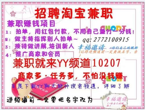 下午5点下班,6点后能做哪些兼职?下班后还能做什么?