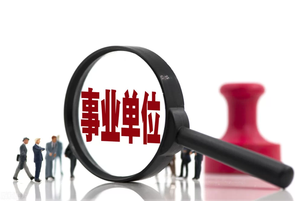 东兴事业单位上班族做啥副业好又靠谱赚钱不影响工作?