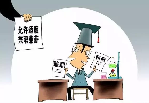 专职和兼职有啥区别?律师法务工会人员都一样吗?