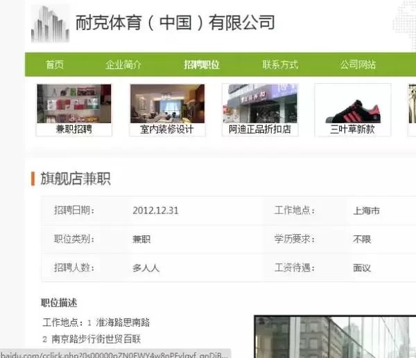 上饶广信区招阿姨兼职,最新靠谱招聘信息去哪找呀?