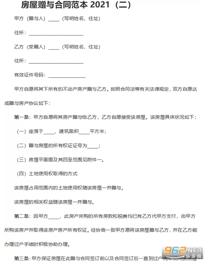 业务员兼职合同咋签才规范,提成方案怎么定才合理?