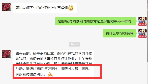 专科老师适合什么副业,既能赚钱又不影响上课备课?