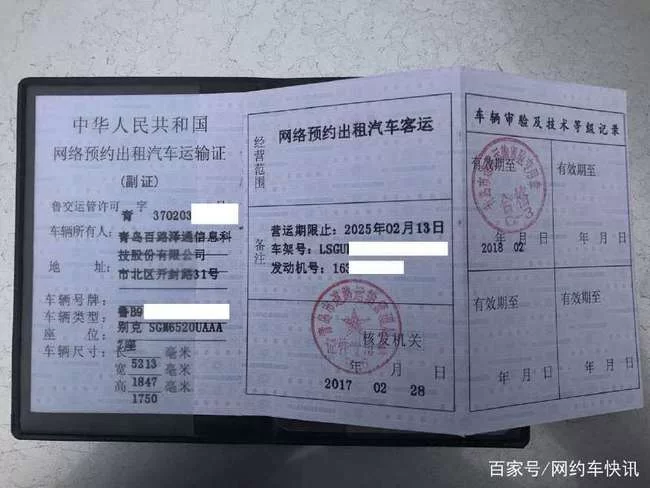 下班兼职跑滴滴要营运证不?送外卖4小时能赚多少?