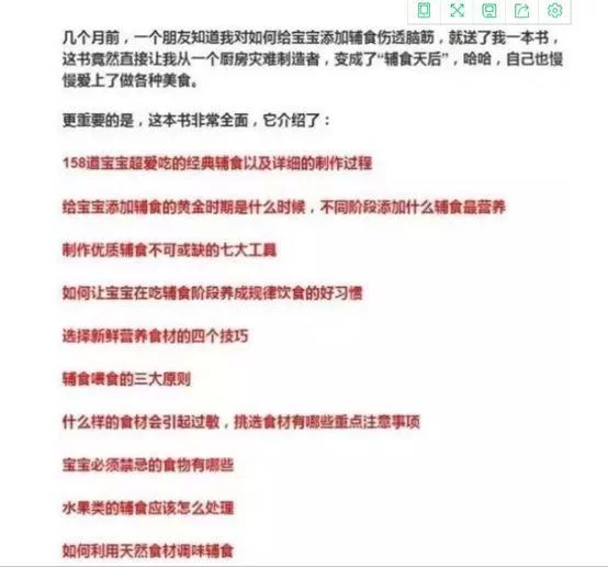 上门服务副业到底能不能赚钱?过来人亲身经历告诉你