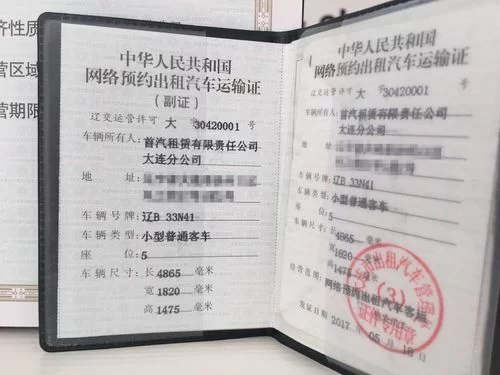 下班兼职跑滴滴到底行不行,需要营运证吗,能挣多少?