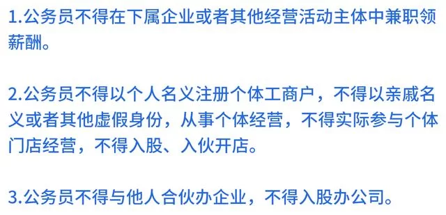 业务员、公务员搞副业,做什么既能赚钱又靠谱不踩坑?