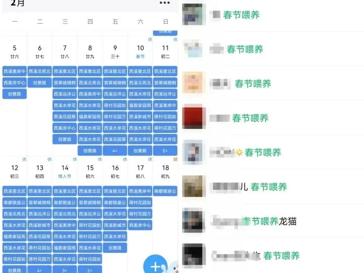 上门喂养副业有哪些平台能赚钱又靠谱还能接单兼职?