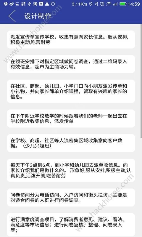 上门取快递兼职怎么做好赚钱,新手也能轻松上手吗?