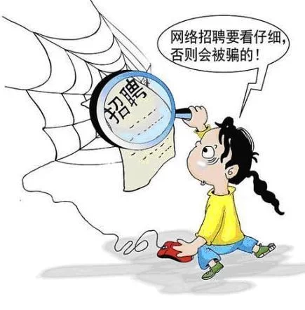上门兼职过夜真的有套路?过来人踩过坑提醒小心这些