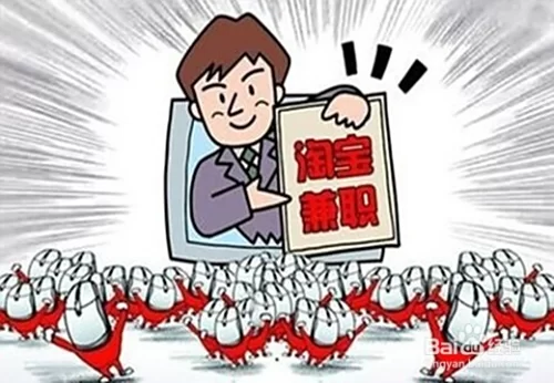 上角村兼职是真的吗?长安镇有靠谱的兼职工作吗?