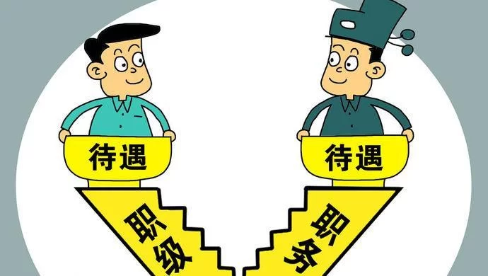 专技事业单位副业有哪些?专技岗人员能做啥副业?