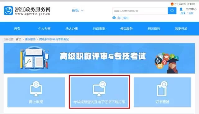 专技人员兼职,专家组织里的专属兼职接单平台靠谱吗?