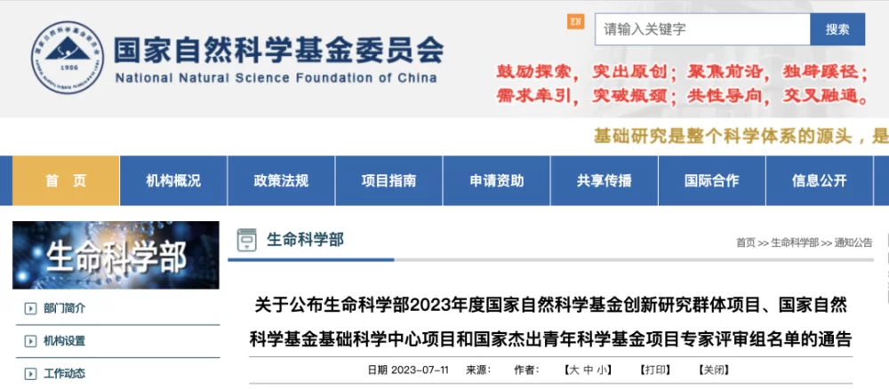专家评审算不算兼职?专家库和临时性专家也算吗?