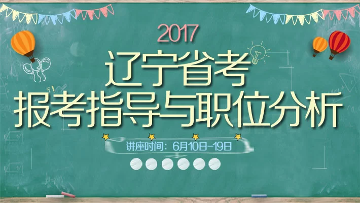 上虞兼职老师招聘辅导君线上兼职答疑课酬避税靠谱吗?