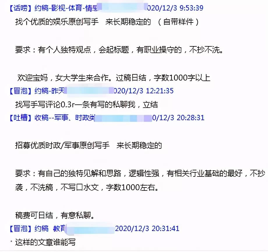 上虞妇保招兼职派单员,具体工作内容都包括哪些呢?