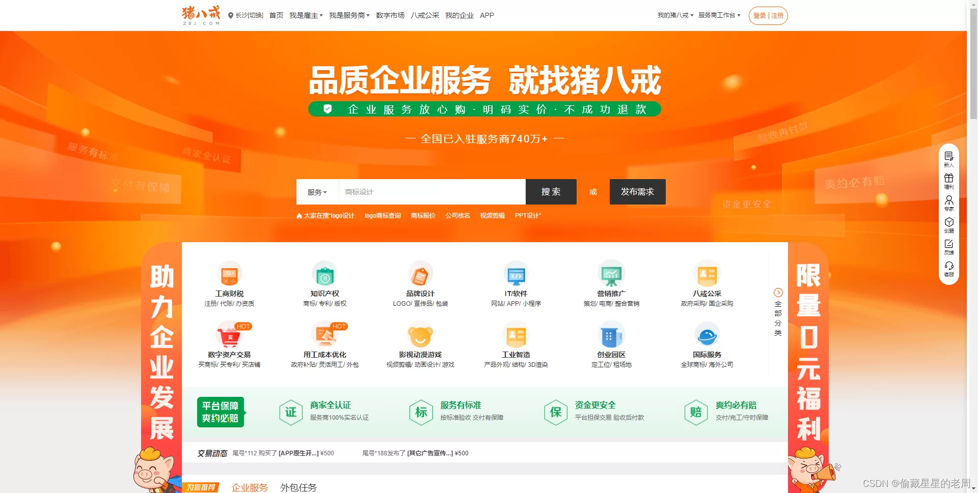 上虞兼职摄影接单平台哪家好?找靠谱兼职摄影怎么选?