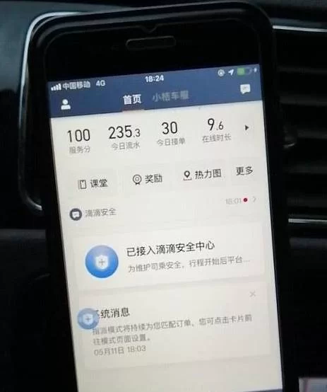 下班兼职副业做什么好?送外卖、跑滴滴哪个更赚?