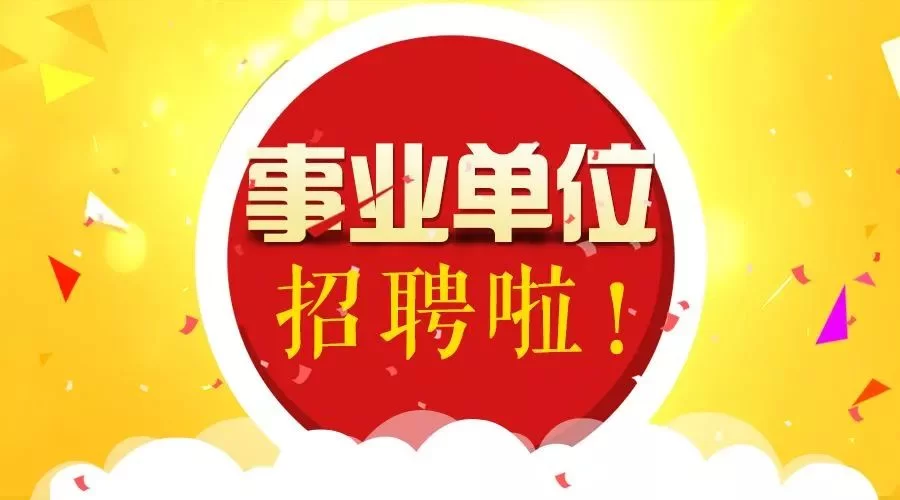 上蔡餐馆兼职靠谱不?最新招聘信息这样找,快来看看?