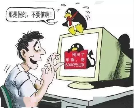 上网兼职诈骗是真的吗?有哪些常见类型怎么防才安全?