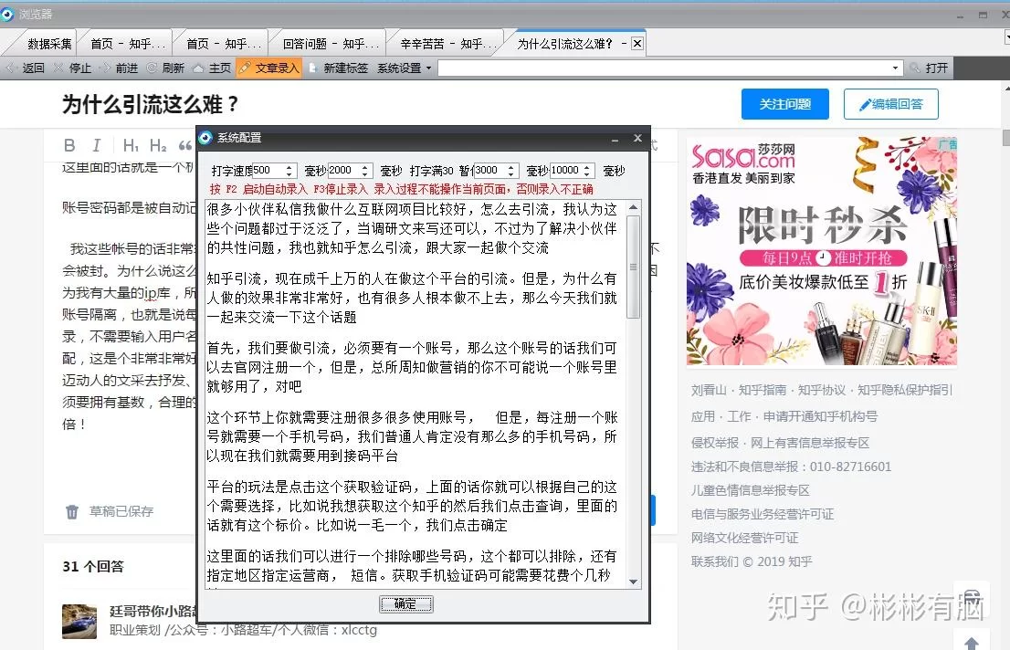 下半年下班后能做什么兼职?晚上在家电脑也能做?