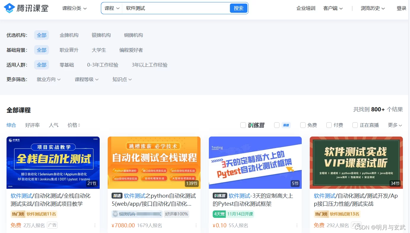 世俊兼职平台靠谱吗,兼职司机和在家兼职哪个靠谱?