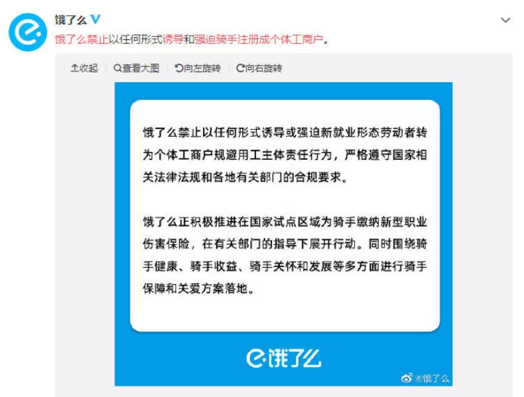 上饶美团兼职怎么加入,靠谱吗?骑手云客服哪个好?