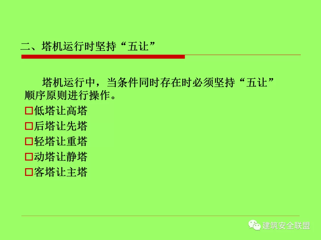 专职安全员能兼职信号工吗,岗位职责怎么兼顾工作?