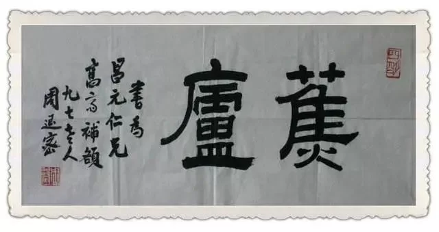 上饶书法老师兼职怎么选?岗位职责和老师名单都在这!