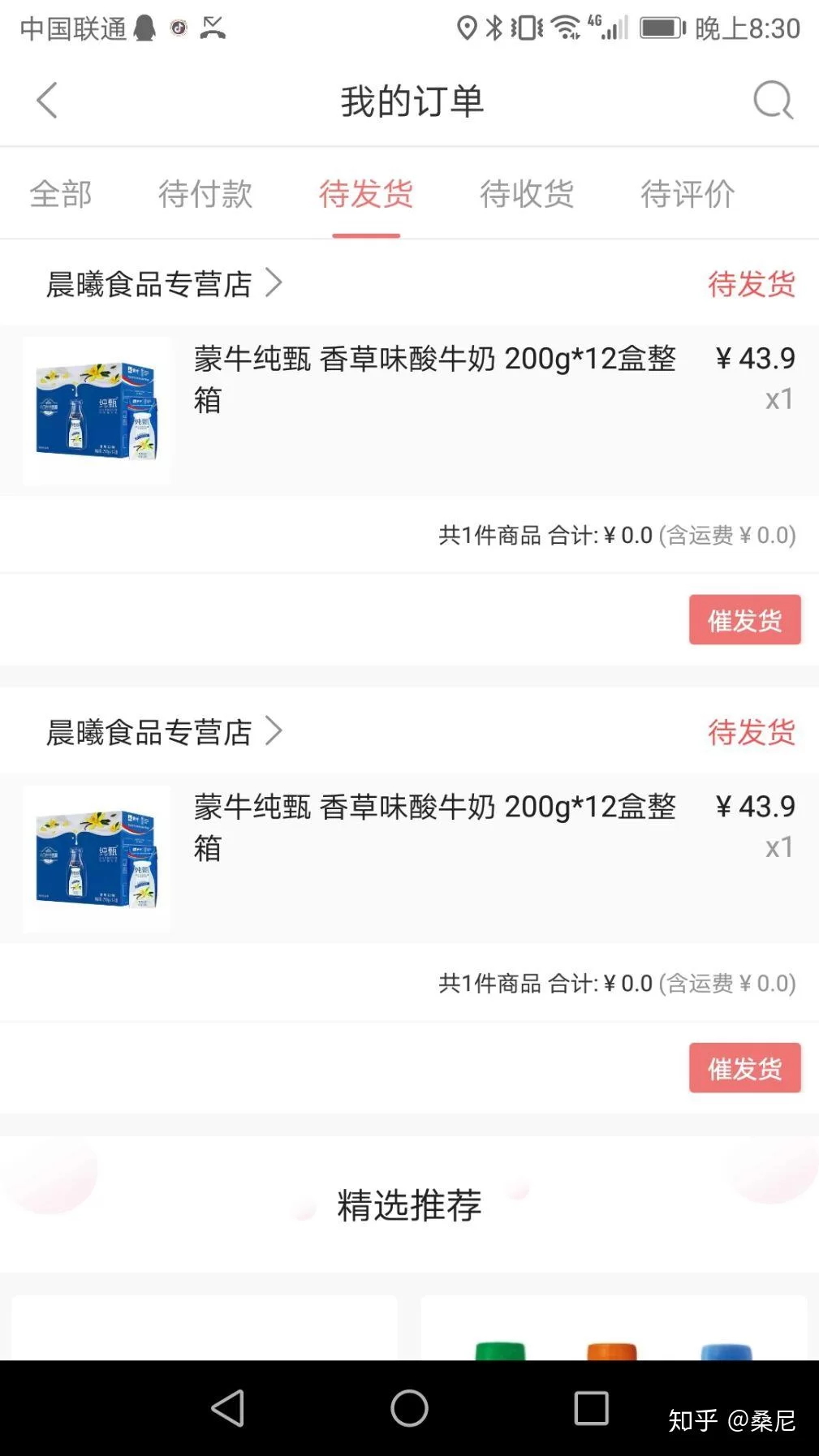 上班时间闲下班空,不受时间限制的副业有哪些轻松搞?