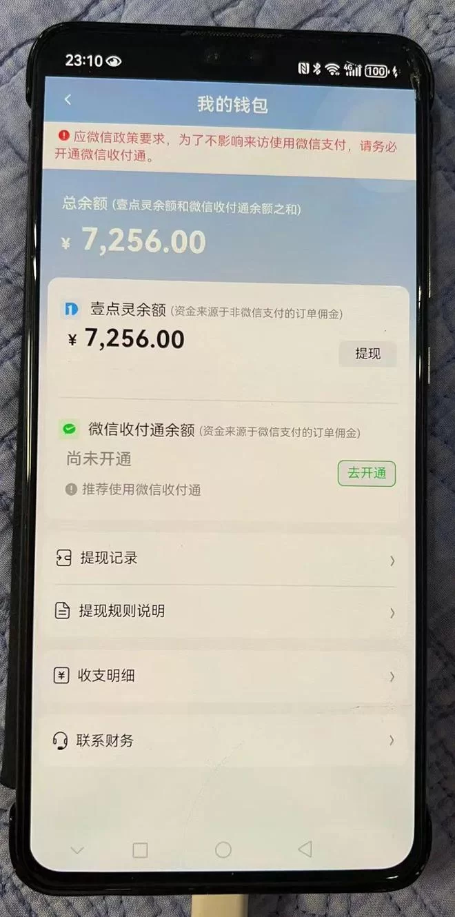专业副业微信名怎么取?软件恢复聊天记录靠谱吗?