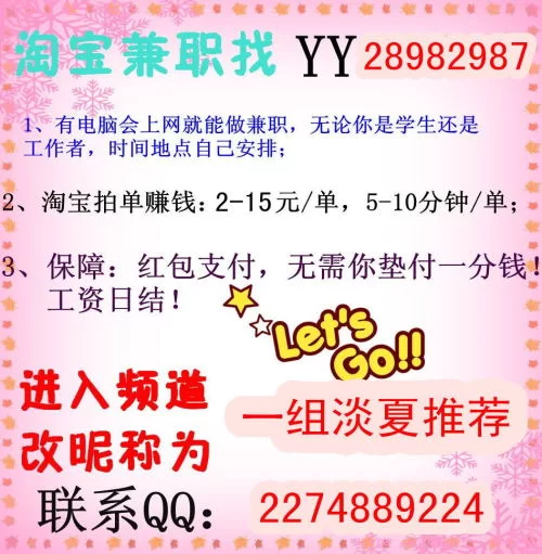 专职兼职区别到底是啥?不同岗位的专职兼职差在哪?