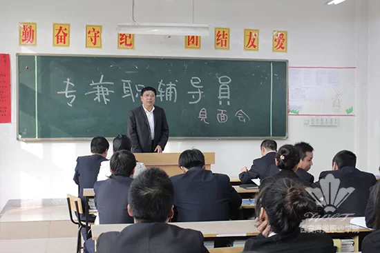 专科院校老师能在外兼职吗,辅导员和老师哪个好?