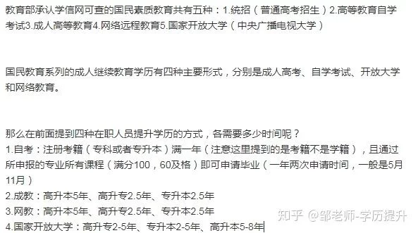 专科生能做副业吗,学位考编制这些事怎么整明白?
