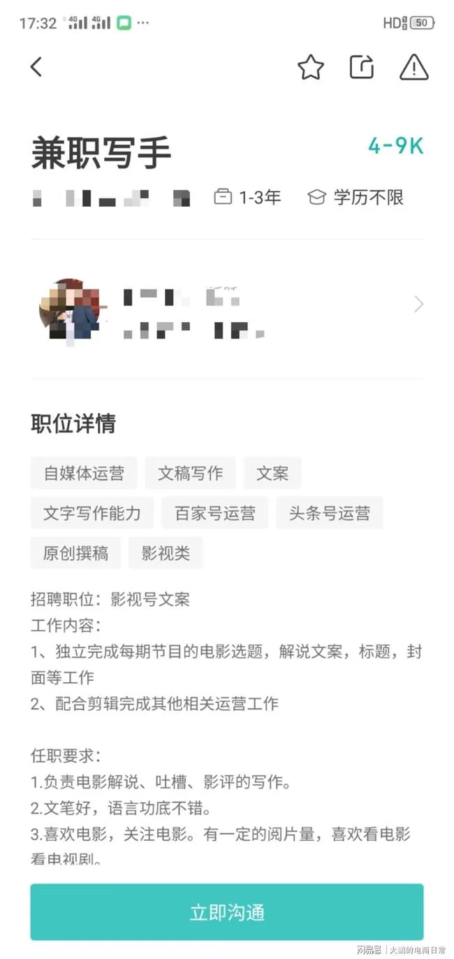 上班时间很闲,能搞点啥副业赚钱呢,有啥好办法?