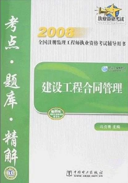 专监能同时兼职几个工地?监理项目数上限是多少?