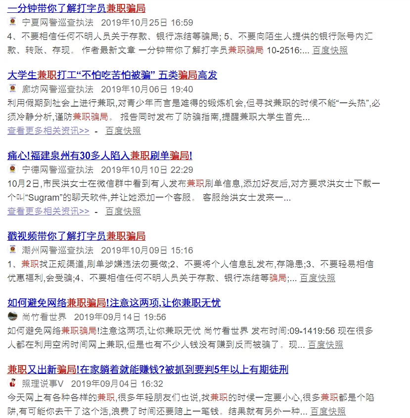 不用进货咋兼职赚钱,进货返利和赠品这些账务咋处理?