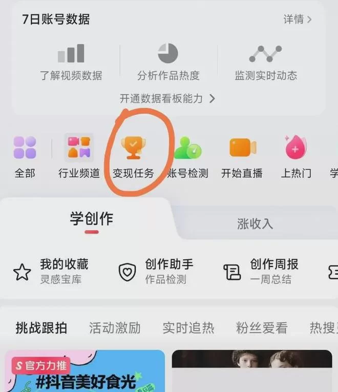上班闲暇时间一个人能做哪些副业赚钱搞点零花钱?