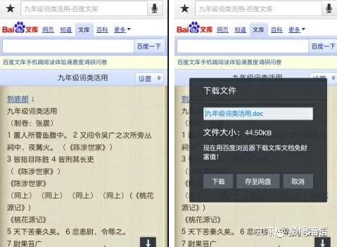 上班族闲时能用电脑做哪些副业,文员公务员都适合?