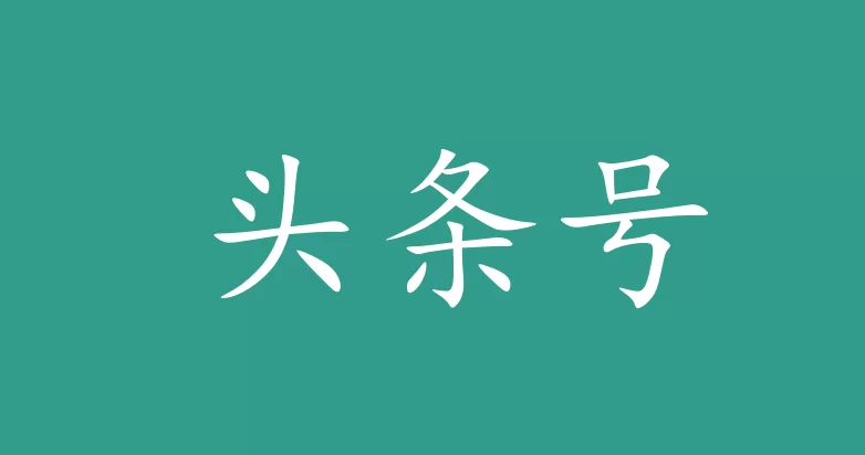与人交流的副业有哪些适合普通人轻松上手的选择？