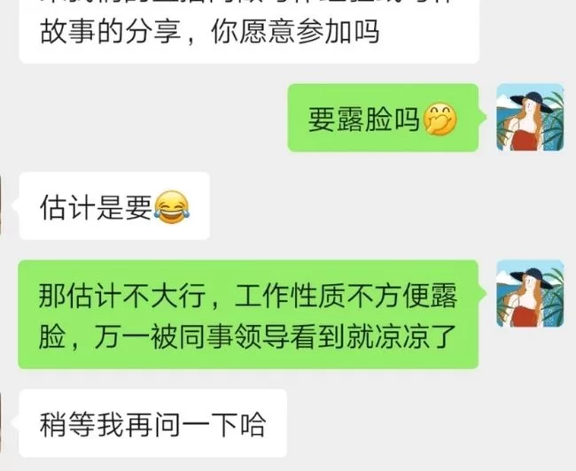 不露脸直播做副业，普通人到底怎么操作才靠谱赚钱？